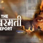 The Sabarmati Report Movie Filmyzilla hdhub4u